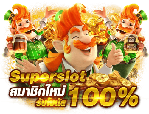 mongkhon678 เว็บเฮงรับโชคใหญ่ รวมพนันออนไลน์ยอดนิยม ปลอดภัย 100%